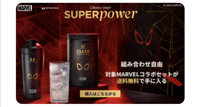 コラボ商品