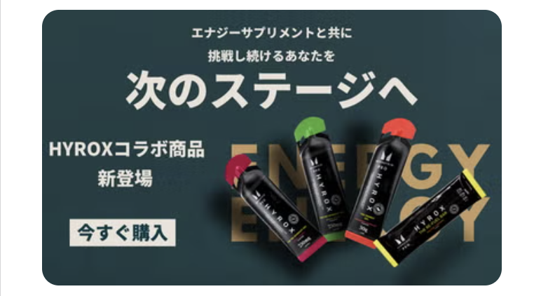 次のステージへ